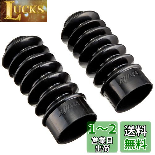 楽天市場】レブル250 フォークの通販
