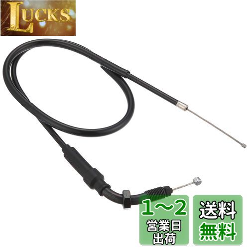 キタコ(KITACO) スロットルケーブル(100mmL) モンキー(MONKEY)/ゴリラ ブラック 905-1083010