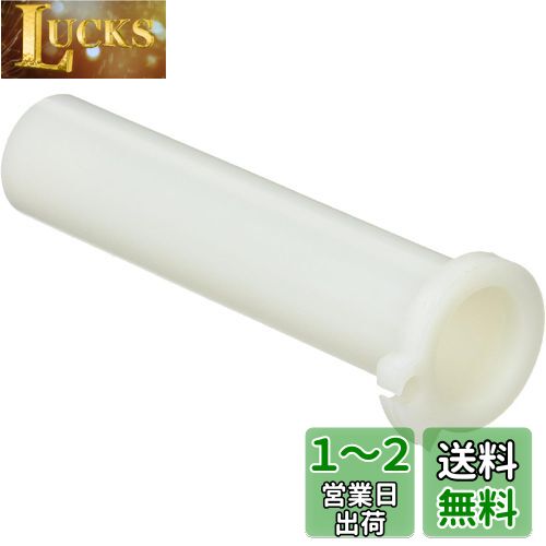 キタコ(KITACO) スーハ?ースロットルハ?イプ ディオ110/リード110SHモード/ベンリィ50等 901-1427900