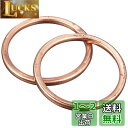 キタコ(KITACO) エキゾーストマフラーガスケット(XH-20) CBR250R(MC41)等 963-1000020