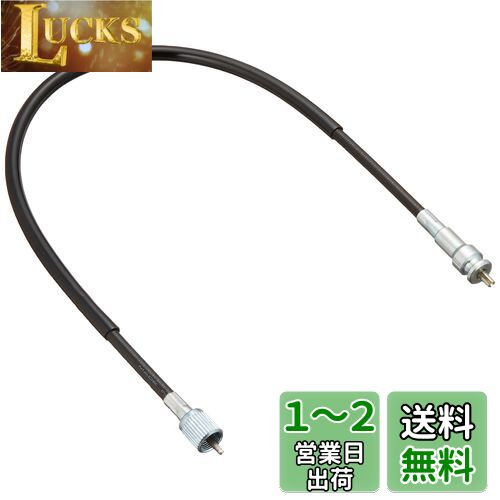 キタコ(KITACO) タコメーターケーブル(B) モンキー(MONKEY)/ダックス等 580mm 907-1013010