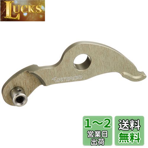 キタコ(KITACO) 強化カムチェーンテンショナーセット(アームセット) モンキー(MONKEY)/カブ系エンジン 303-1083810