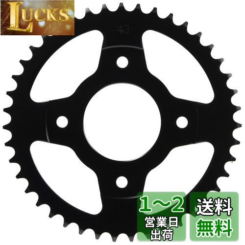 キタコ(KITACO) ドリブンスプロケット (リヤ/43T) 420サイズ スーパーカブ50/110 クロスカブ110 モンキー125 ダックス125 グロム等 535-1151043
