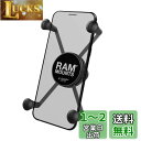RAM MOUNTS(ラムマウント) Lサイズ Xグリップ テザー付 RAM-HOL-UN10BU