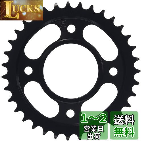 キタコ(KITACO) ドリブンスプロケット (リア/35T) 420サイズ スーパーカブ50/110 クロスカブ110 モンキー125 ダックス125 グロム等 535-1424035