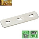 キタコ(KITACO) ユバーサルステー ストレート/70mm M6ボルト用/3PLCS 汎用 0900-529-20401