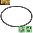 キタコ(KITACO) Oリング(OY-09) マジェスティ250等 1個入り 70-967-30090