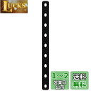 キタコ(KITACO) ユバーサルステー (ストレート) 250mm (M6) ブラック 0900-529-10001