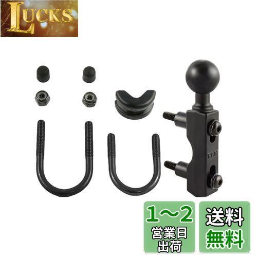 ラムマウント(RAM MOUNTS) ベース部 ブレーキ/クラッチリザーバー用ベース U字ボルト付き RAM-B-309-7U