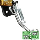 キタコ(KITACO) サイドスタンド SS-527 (メッキ) レッツ/レッツG(CA4AA) 656-2010527(2)