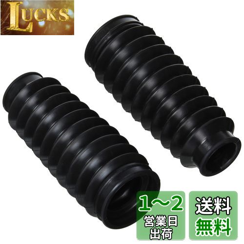 キジマ (kijima)バイク バイクパーツ フロントフォークブーツ モンキー(MONKEY)系 2個入り HONDA 206-0301