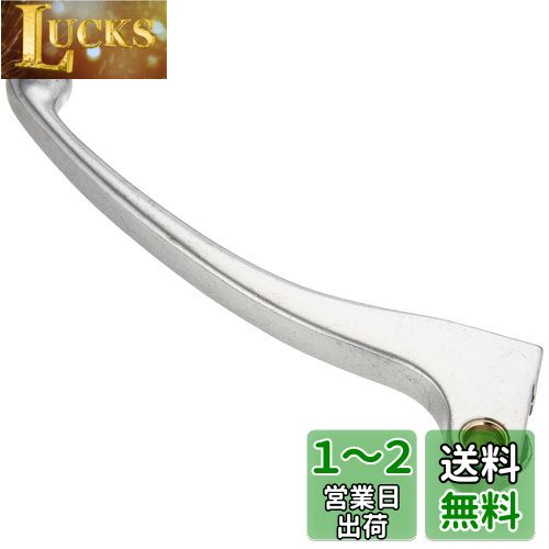 キタコ(KITACO) クラッチレバー シルバー K.PIT HL-08 シャドウ400・NC750S/X等 70-525-62080