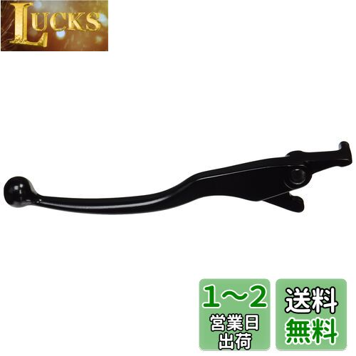 キタコ(KITACO) ブレーキレバー (左) ブラック K.PIT YL-12 マジェスティ250(4D9)・T-マックス500等 70-525-64120