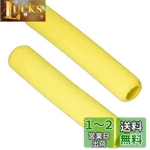 キタコ(KITACO) レバーラップ・ミニ イエロー 汎用 2本入り1セット526-0500107