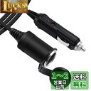 powseed シガーソケット 延長ケーブル 3.5m DC電源 12V 24V 兼用 キャップ付き パイロットランプ内蔵 120W以内使用 シガーアダプター用延長コード ブラック (3.5m)