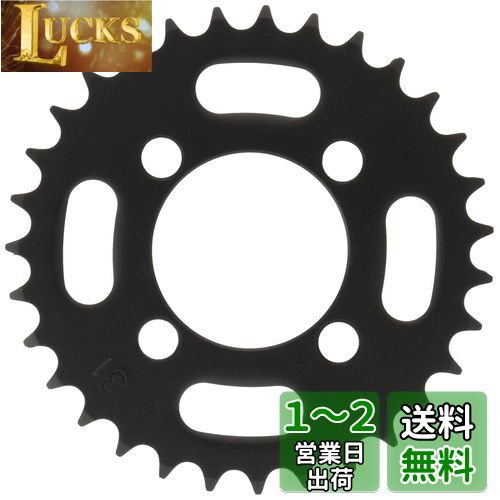 キタコ(KITACO) ドリブンスプロケット(リア/31T) Z125PRO/KSR110/KLX110 535-4021231