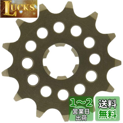 キタコ(KITACO) ドライブスプロケット(13T/420サイズ) AR50/KSR50/KLX110等 530-4021213