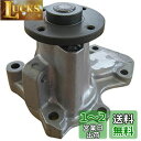 日立Astemo 自動車補修部品 ウォーターポンプ C3-113