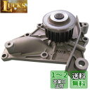 日立Astemo 自動車補修部品 ウォーターポンプ T3-144