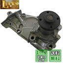 HITACHI(日立)ウォーターポンプ D3-031