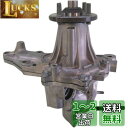 日立Astemo 自動車補修部品 ウォーターポンプ T3-151