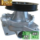 日立Astemo 自動車補修部品 ウォーターポンプ S3-031G