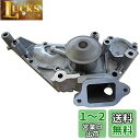 日立Astemo 自動車補修部品 ウォーターポンプ T3-170