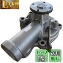 日立Astemo 自動車補修部品 ウォーターポンプ C3-122
