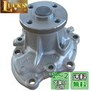 日立Astemo 自動車補修部品 ウォーターポンプ D3-033