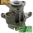 日立Astemo 自動車補修部品 ウォーターポンプ M3-051