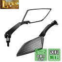 Szmsmyカスタム バック ミラー バイク用 シルバー TT ミラー カーボン カラー(2)