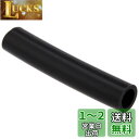 キタコ(KITACO) 防振ラバーチューブ 黒 1個入 7mm 0900-992-20070