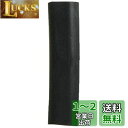 キタコ(KITACO) 防振ラバーチューブ 黒 1個入 9mm 0900-992-20090