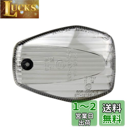 楽天市場】スモークレンズ cb400 nc42の通販 楽天市場】スモークレンズ cb400 nc42の通販