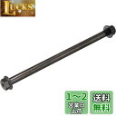 キタコ (KITACO) 中空アクスルシャフト フロント用 エイプ ズーマーX NSF100 等 498-1418010