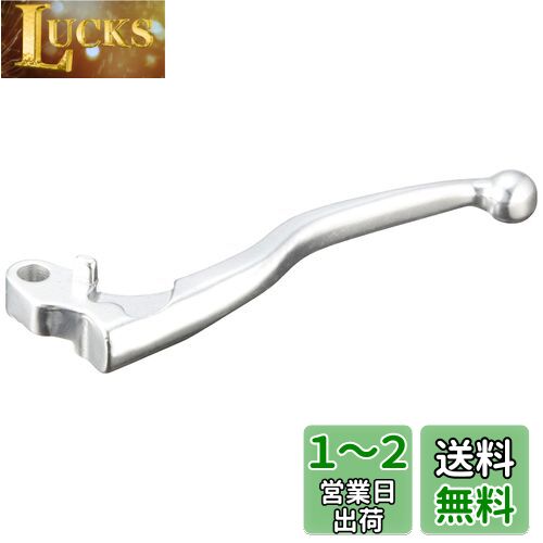 キタコ (KITACO) クラッチレバー(左)シルバー K-PIT KL-08 カワサキ用 70-525-68080