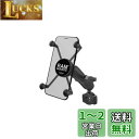 ラムマウント(RAM MOUNTS) マウントセット Xグリップ&バーマウントベース (標準アーム)バー径19mm-25.4mm ファブレット用 ブラック RA...