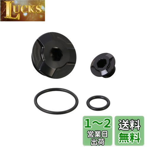 キタコ (KITACO) タイミングホールキャップセット(ブラック) スーパーカブ50/110 CT125ハンターカブ モンキー125 グロム CB125R レブル250 等 753-1001050