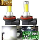 LEDフォグランプ H11 H8 H9 H16(国産車) 6000k-POOPEE 35W 800LM 12V/24V兼用 無極性 COBチップ360°発光 ホワイト 2個セット