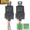 GTIWUNGリレー 5極 DC12V 40A ヒューズ On/Off SPDTリレーソケットプラグ 5線 黒(2)
