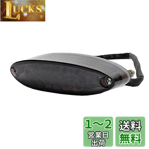 ONGMEIL テールランプ ブレーキランプ バックランプ LEDブレーキランプ ストップランプ 超高輝度 LEDバルブ オートバイ用 LEDライト まめ電 後退灯 サイクル 自転車用 12V DC レッド 28個電球 (Smoke)