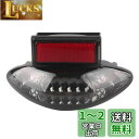 ONGMEIL バイク LEDテールライト ウインカー/ブレーキランプ内蔵 ブラックレンズ スズキ GSX1300R隼 1999-07年 (Smoke)