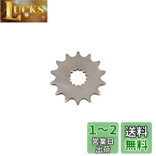 キタコ (KITACO) ドライブスプロケット(フロント) 14T YZF-R25/YZF-R3、MT-25/MT-03 530-0770014
