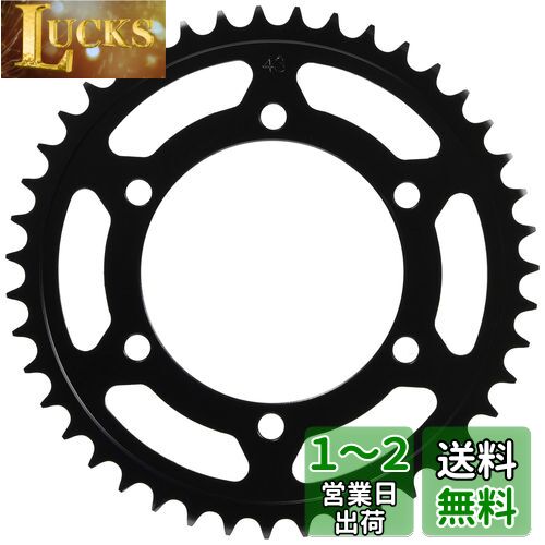 キタコ (KITACO) ドリブンスプロケット(リア) 43T YZF-R25/MT-25、ニンジャ250/Z250等 535-0770043