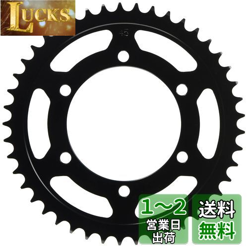 キタコ (KITACO) ドリブンスプロケット(リア) 45T YZF-R25/MT-25、ニンジャ250/Z250等 535-0770045