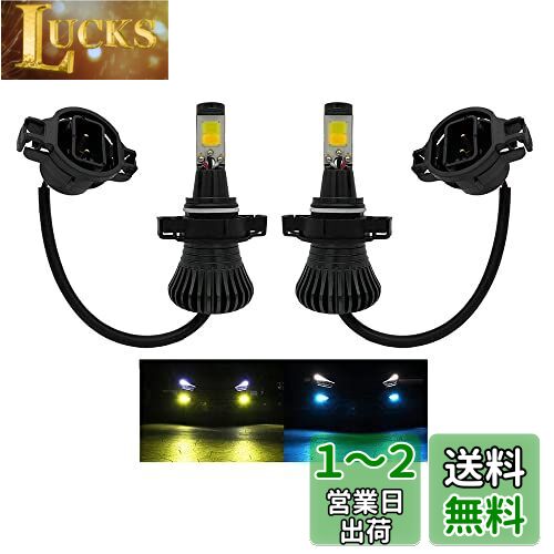 Futwod LED ե PSX24W H16  ֥롼 2 ե LED H16ʳ֡֡֡͢ PS...