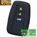 【IKT】トヨタ車用 スマートキー用シリコンカバー 3ボタン ブラックイエロー/カローラクロス / RAV4 / クラウン/カムリ/C-HR / プリウス50系 / ランドクルーザープラド150後期 / など 専用設計でピッタリサイズ 傷防止 さらさらシリコン TOYOTA車用 (TS-016BKYL)
