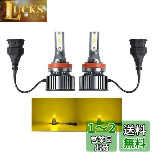 Futwod ե H8 H11 H16 LED   3000K ե LEDХ LED饤 12V  LE...