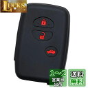 【IKT】トヨタ車用 スマートキー用シリコンカバー 3ボタン ブラックレッド / マークX / カローラアクシオ / マジェスタ / クラウン / カムリ / SAI / プリウス30系 / プリウスα / カローラ / フィールダー / ウィッシュ / 86 / アクア / ヴィッツ / ラクティス / ランク