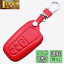 【IKT】 トヨタ車用 革スマートキーケース 3ボタン レッド/カローラクロス / RAV4 /クラウン(CROWN) / カムリ(CAMRY) / C-HR(CHR) / 50系プリウス(PRIUS) / ランドクルーザープラド150後期(LAND CRUISER PRADO) など 専用設計で 傷防止に最適! (TL-009RE)
